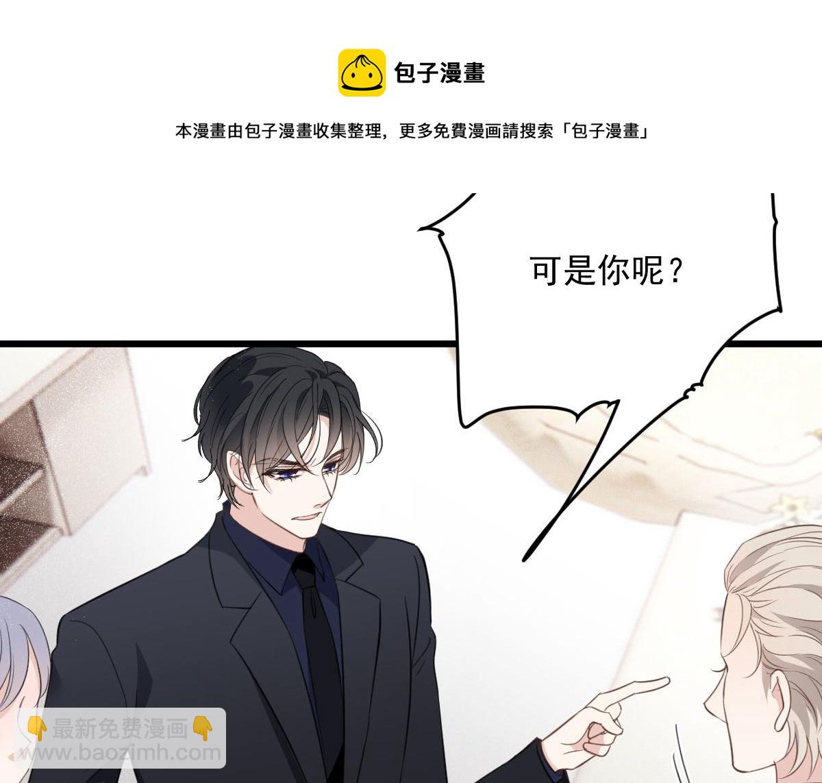 第一百八十话 摩西发怒84