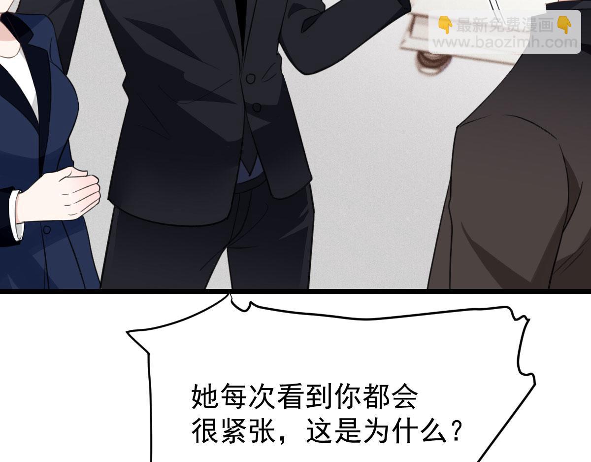 第一百八十话 摩西发怒85