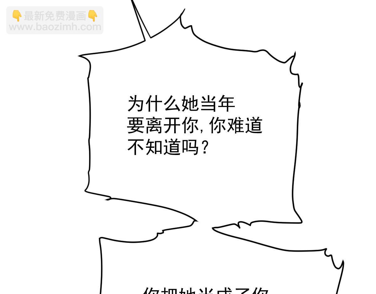 第一百八十话 摩西发怒87