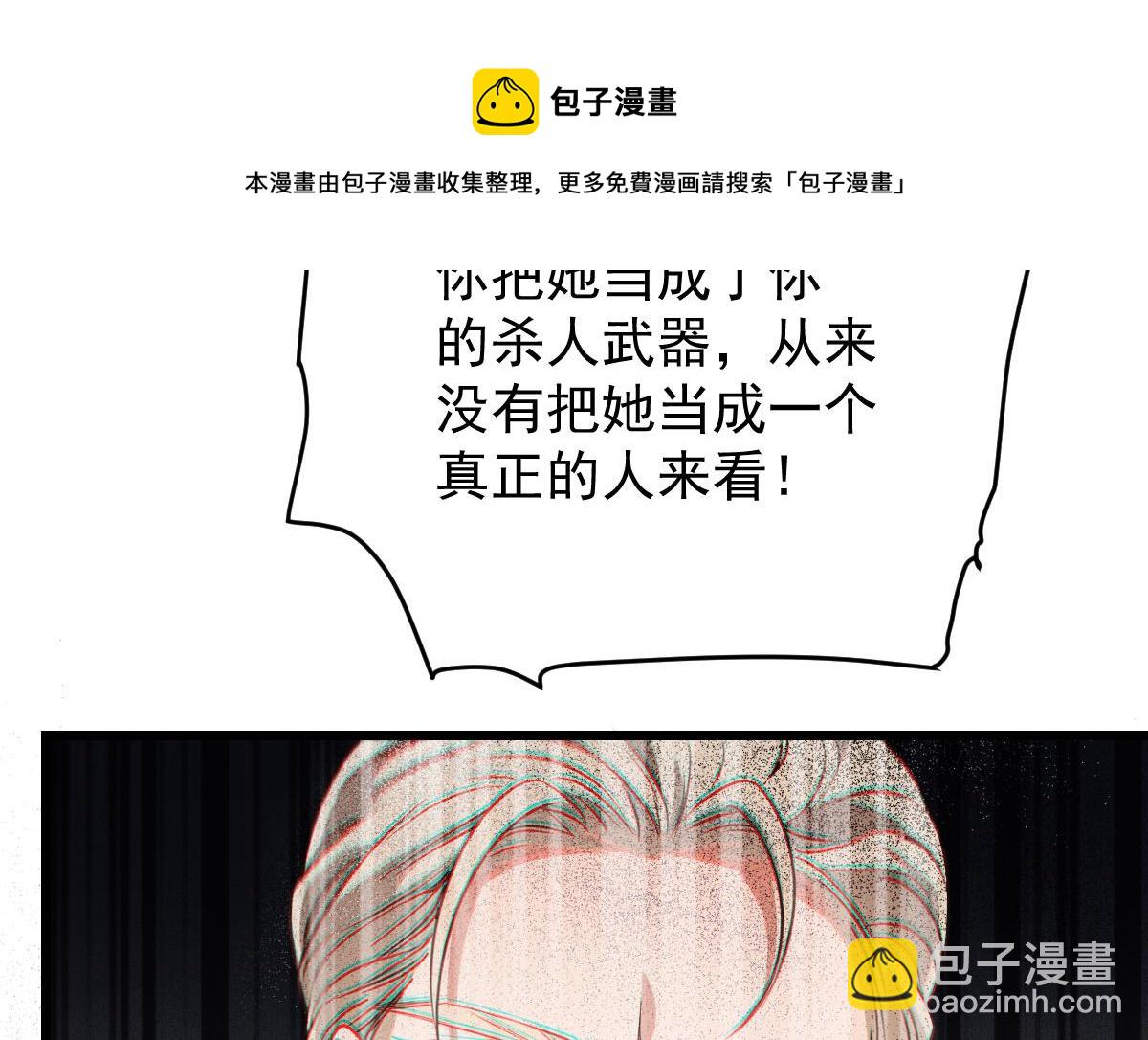 第一百八十话 摩西发怒88