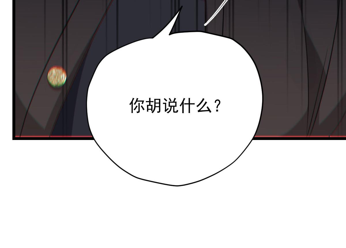 第一百八十话 摩西发怒90