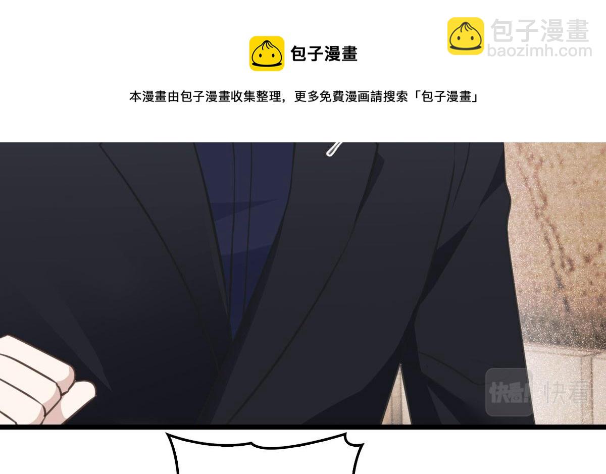 第一百八十话 摩西发怒96