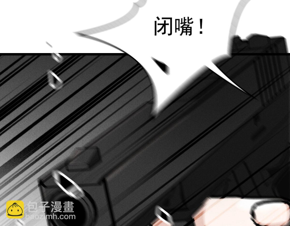 第一百八十话 摩西发怒99