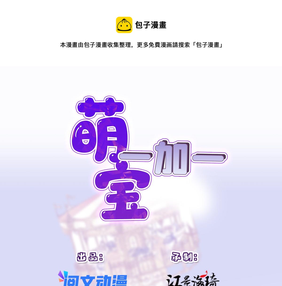 第一百八十五话 我把我的命还你0