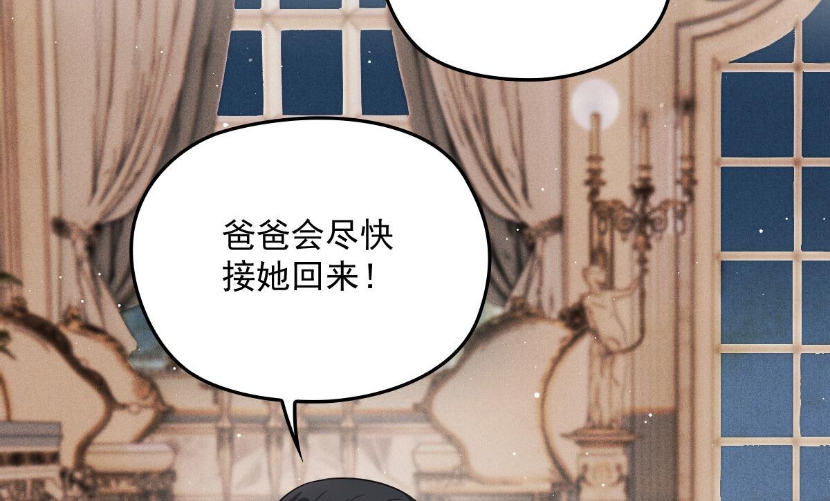 第一百八十五话 我把我的命还你104