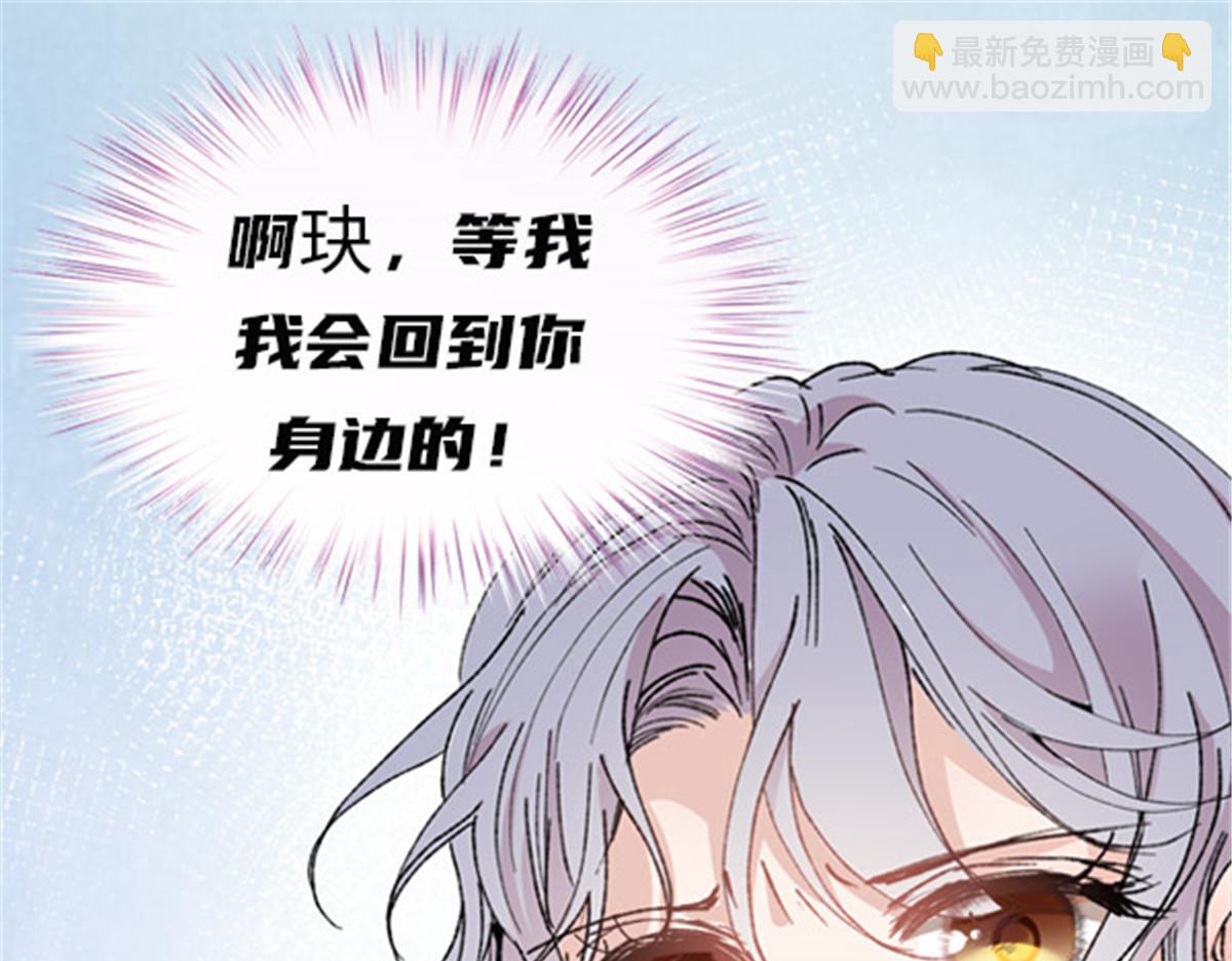 第一百八十五话 我把我的命还你107