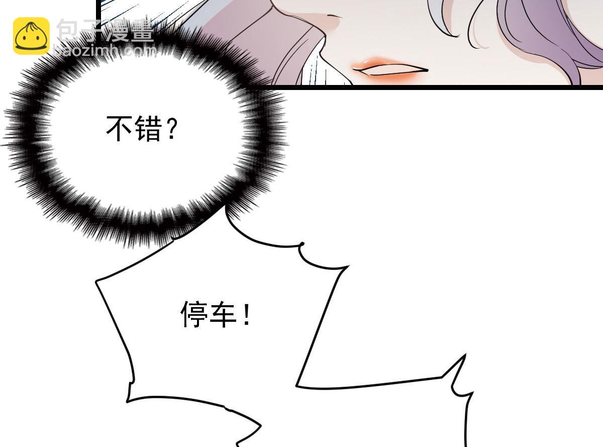 第一百八十五话 我把我的命还你11