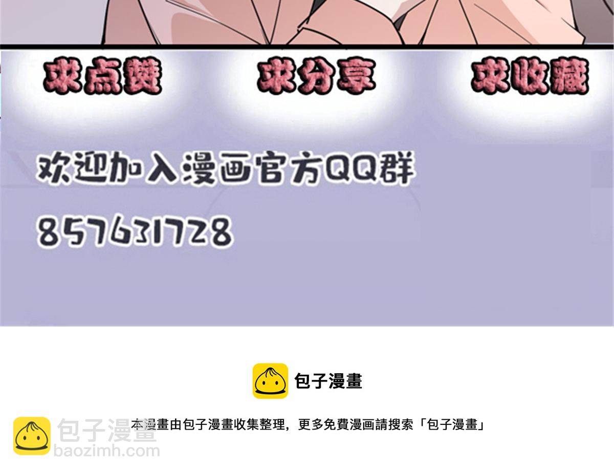 第一百八十五话 我把我的命还你112
