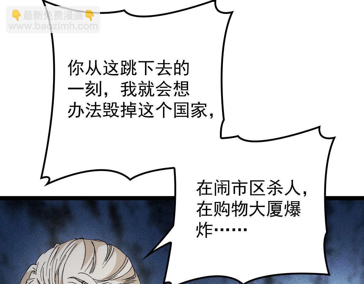 第一百八十五话 我把我的命还你15