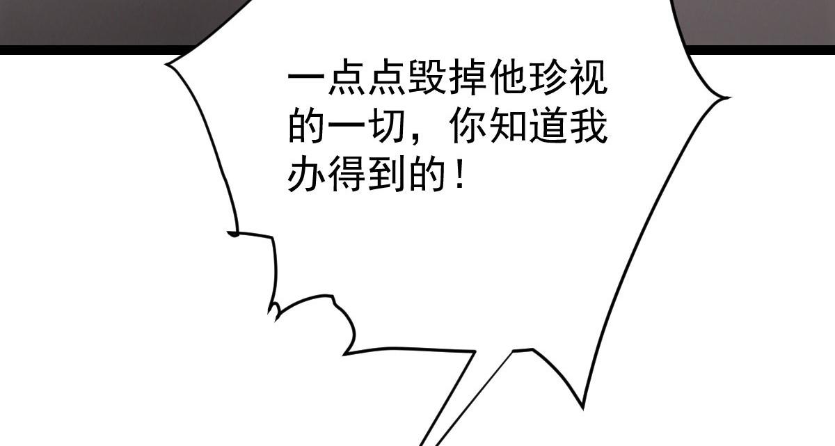 第一百八十五话 我把我的命还你18