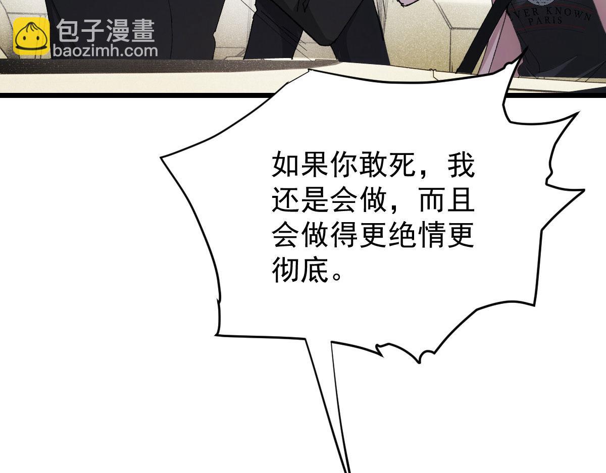 第一百八十五话 我把我的命还你25