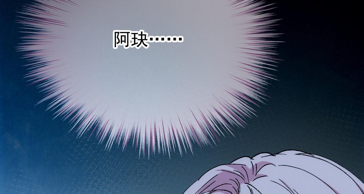 第一百八十五话 我把我的命还你28