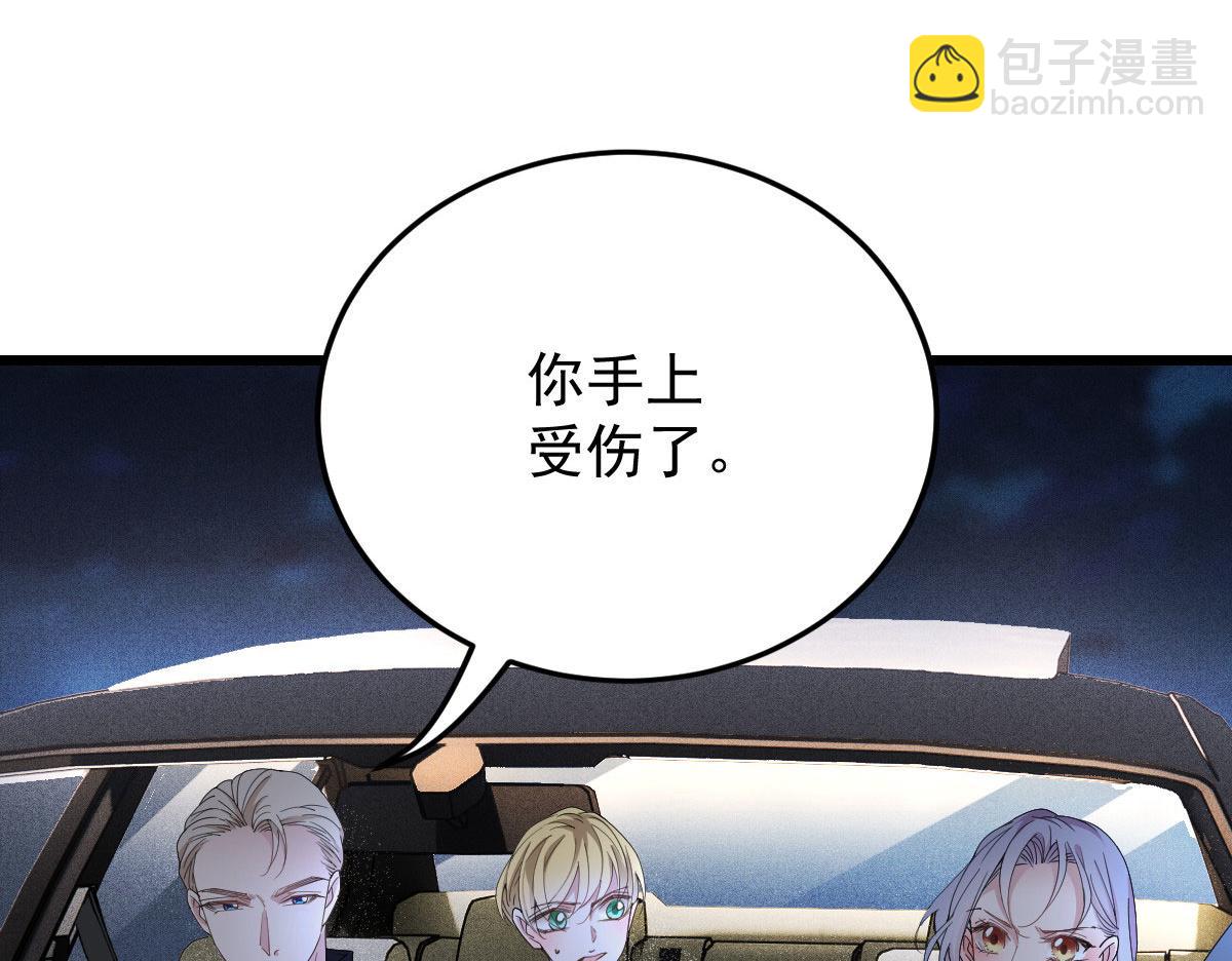第一百八十五话 我把我的命还你3