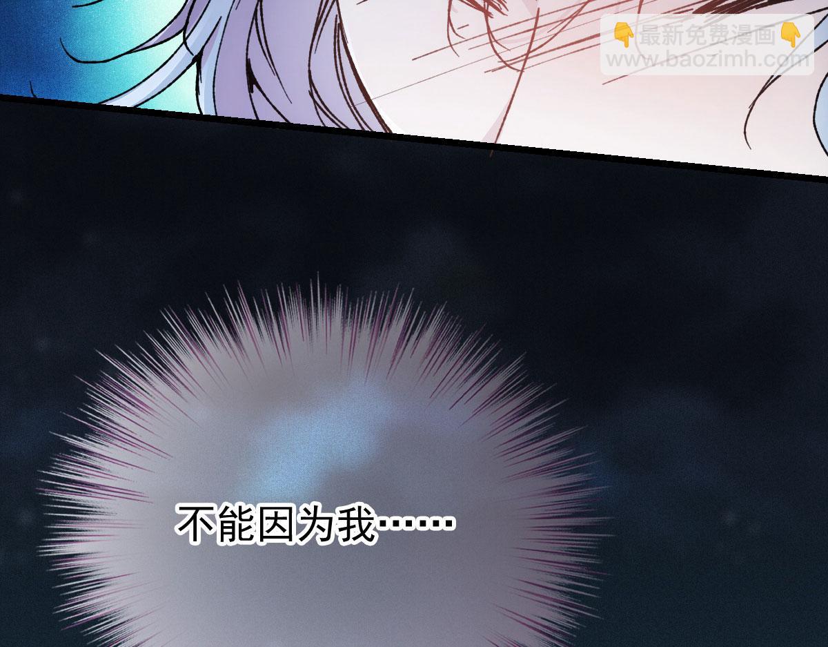 第一百八十五话 我把我的命还你33