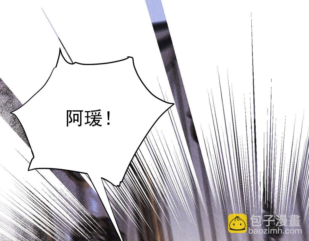 第一百八十五话 我把我的命还你37