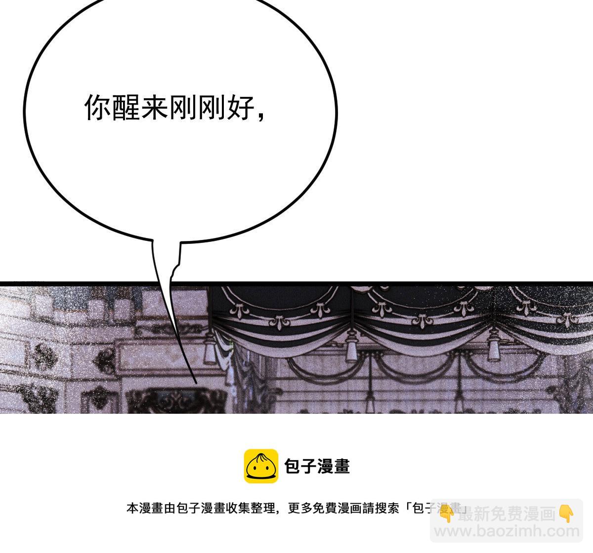 第一百八十五话 我把我的命还你40