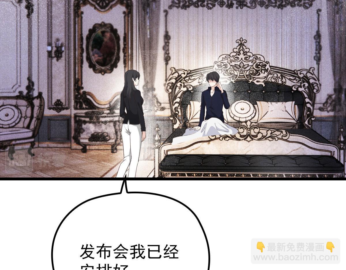 第一百八十五话 我把我的命还你41