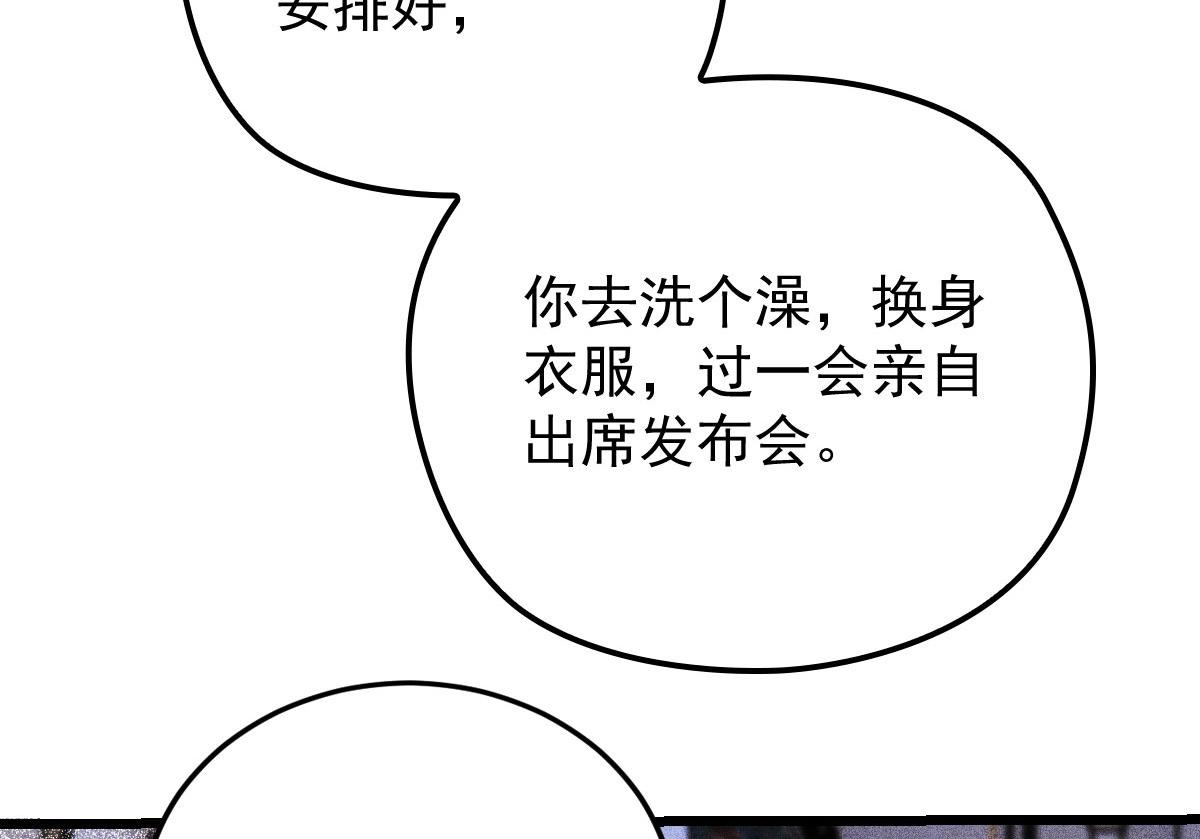 第一百八十五话 我把我的命还你42