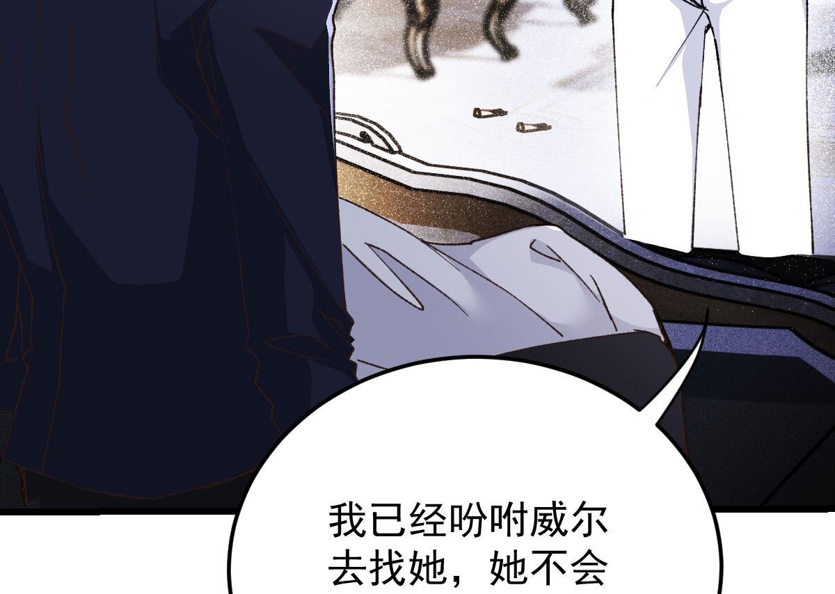 第一百八十五话 我把我的命还你44