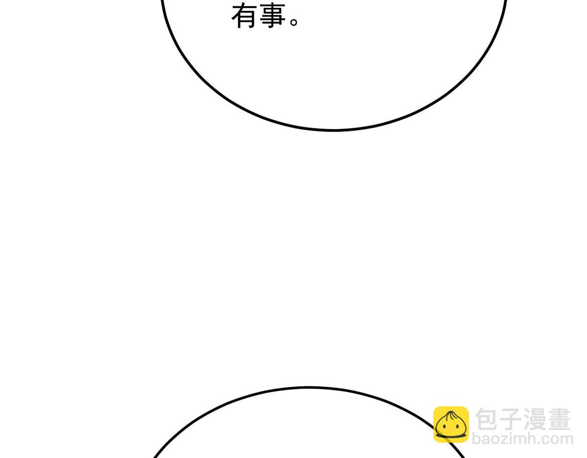 第一百八十五话 我把我的命还你45