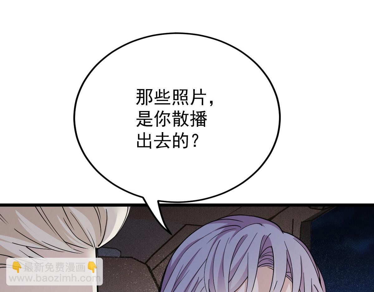 第一百八十五话 我把我的命还你5