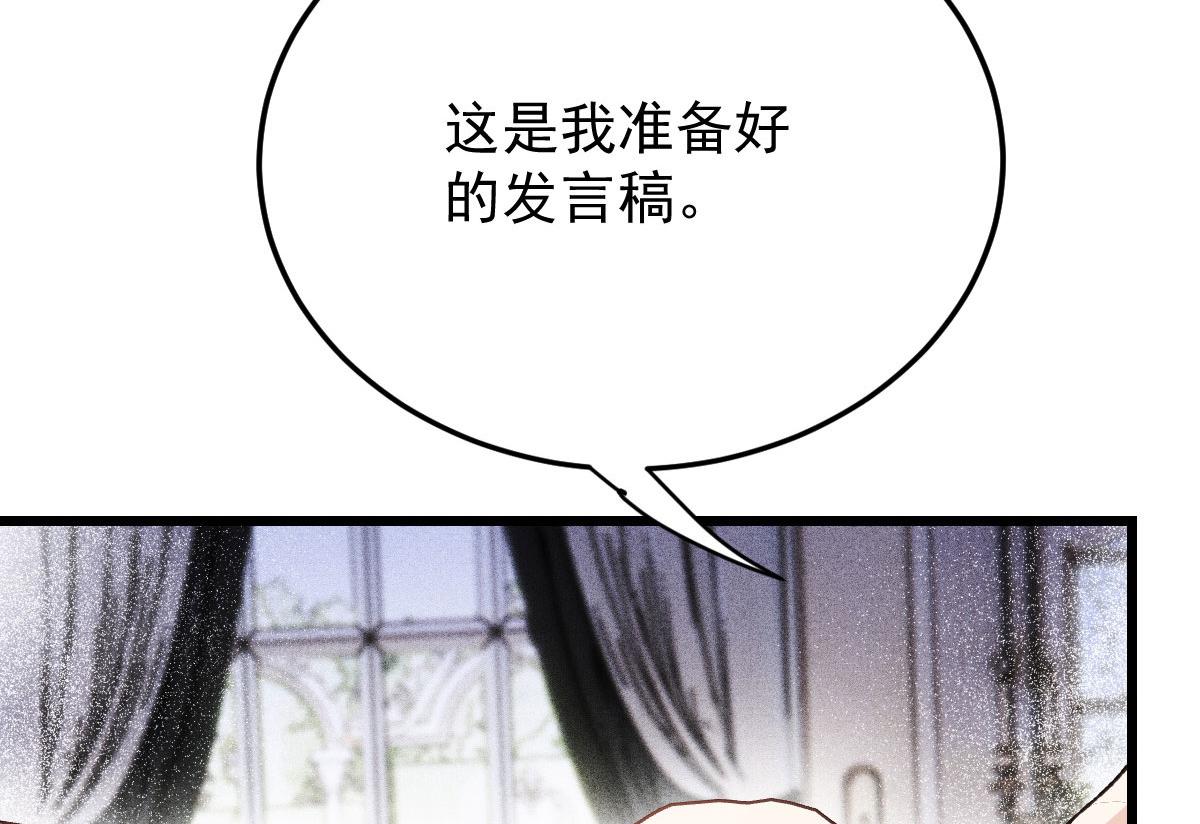第一百八十五话 我把我的命还你50