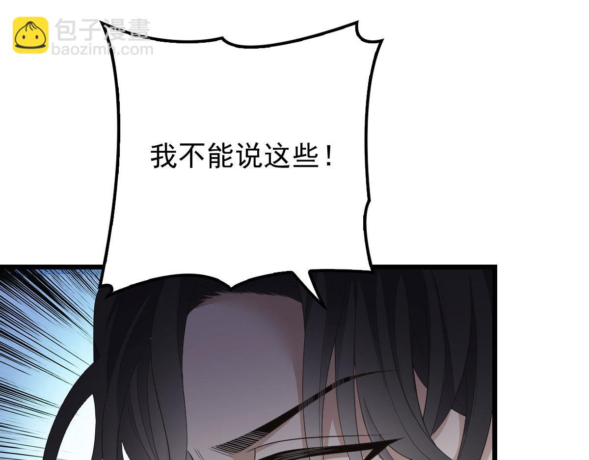 第一百八十五话 我把我的命还你55