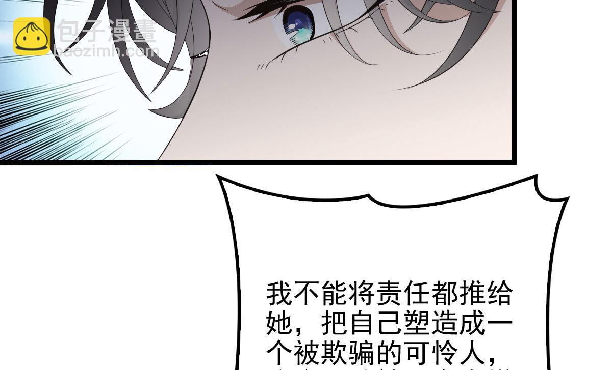 第一百八十五话 我把我的命还你56
