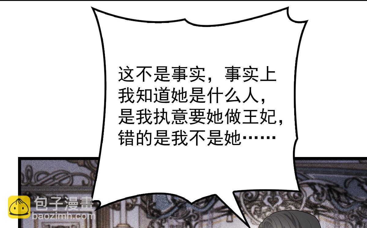 第一百八十五话 我把我的命还你62