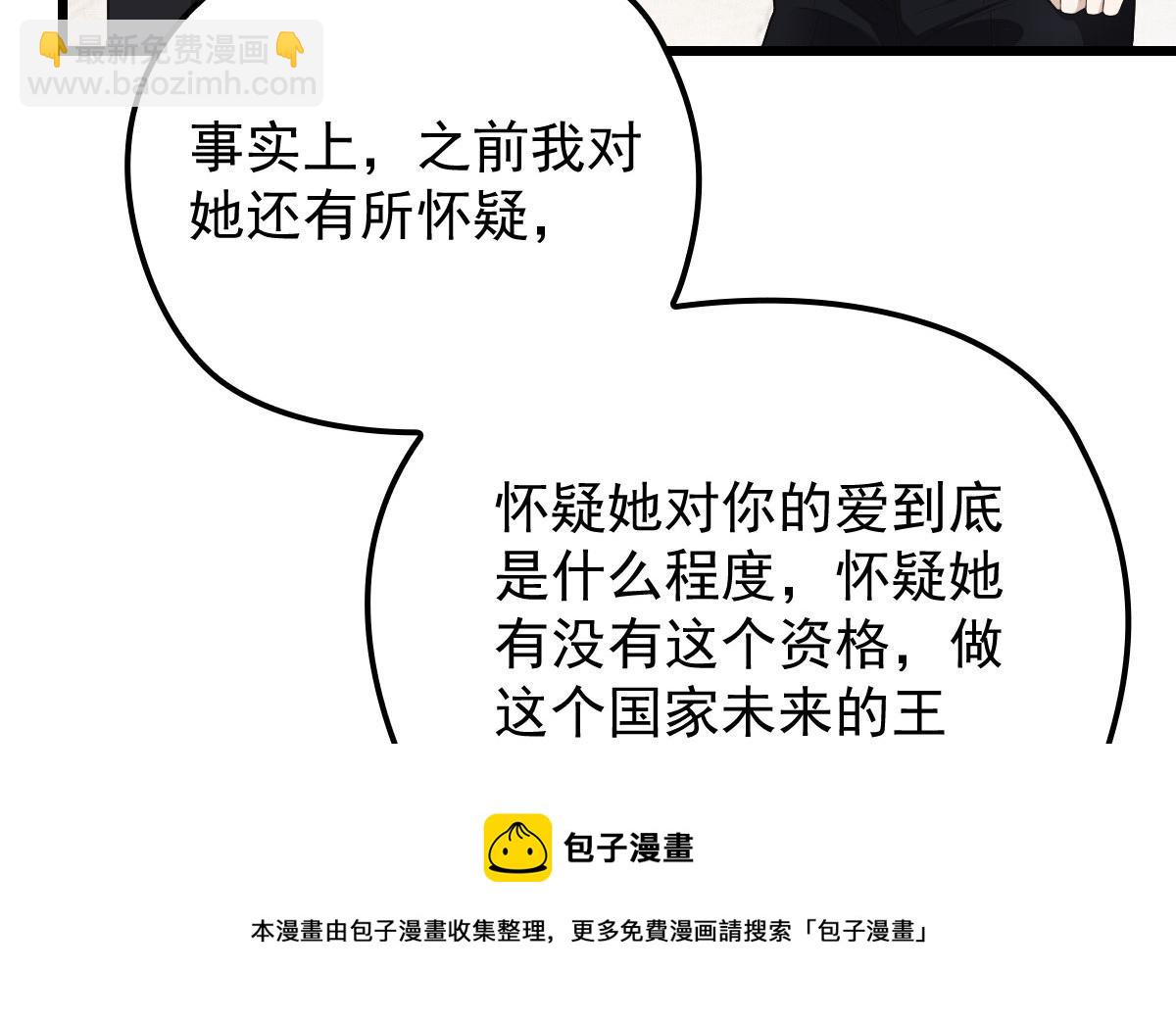 第一百八十五话 我把我的命还你64
