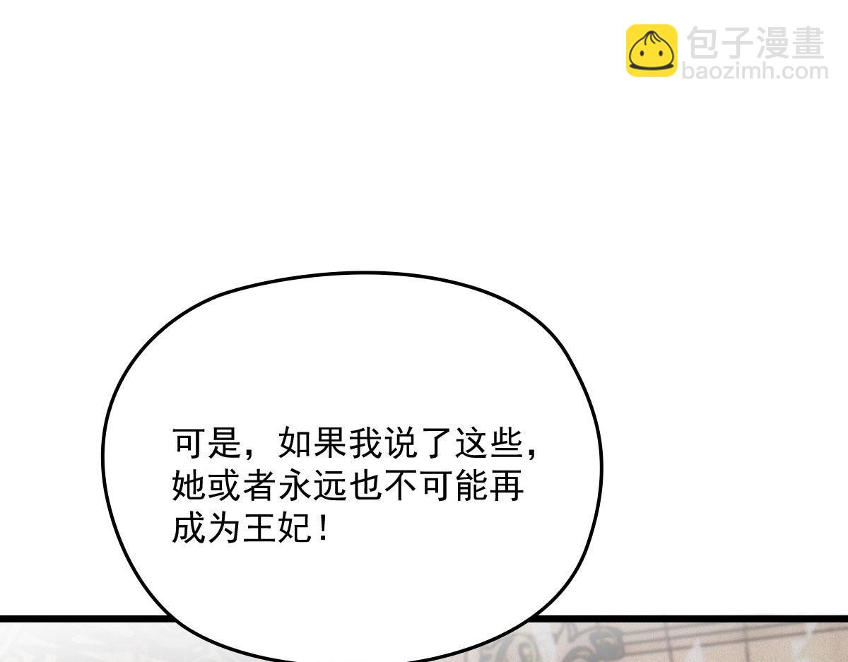 第一百八十五话 我把我的命还你69