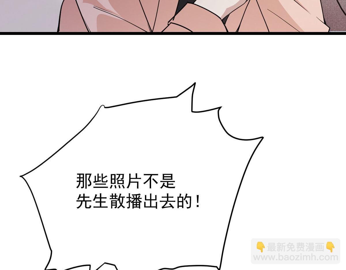 第一百八十五话 我把我的命还你7