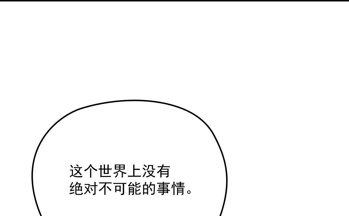 第一百八十五话 我把我的命还你72