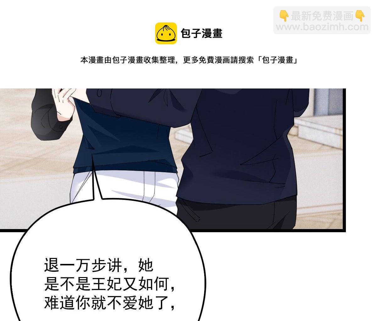 第一百八十五话 我把我的命还你74