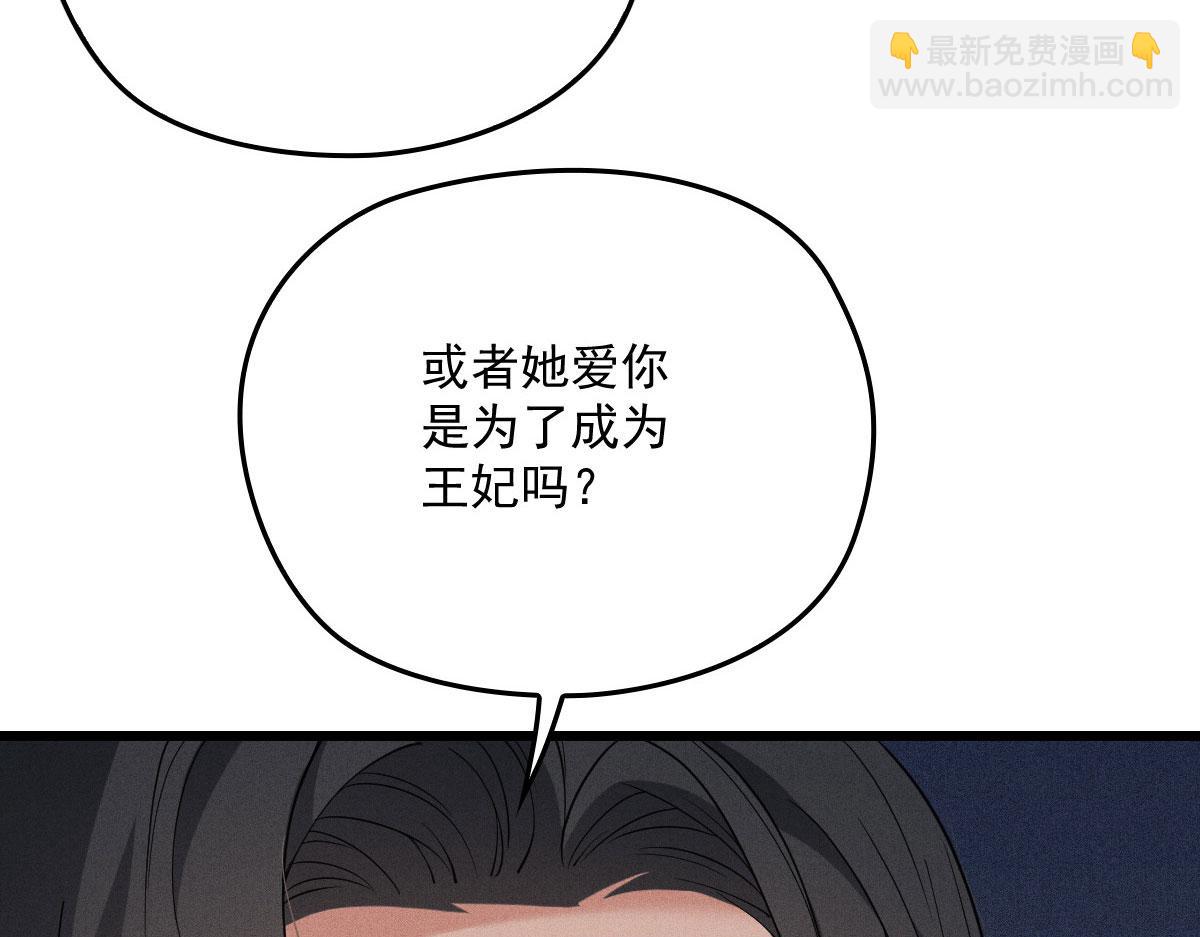 第一百八十五话 我把我的命还你75