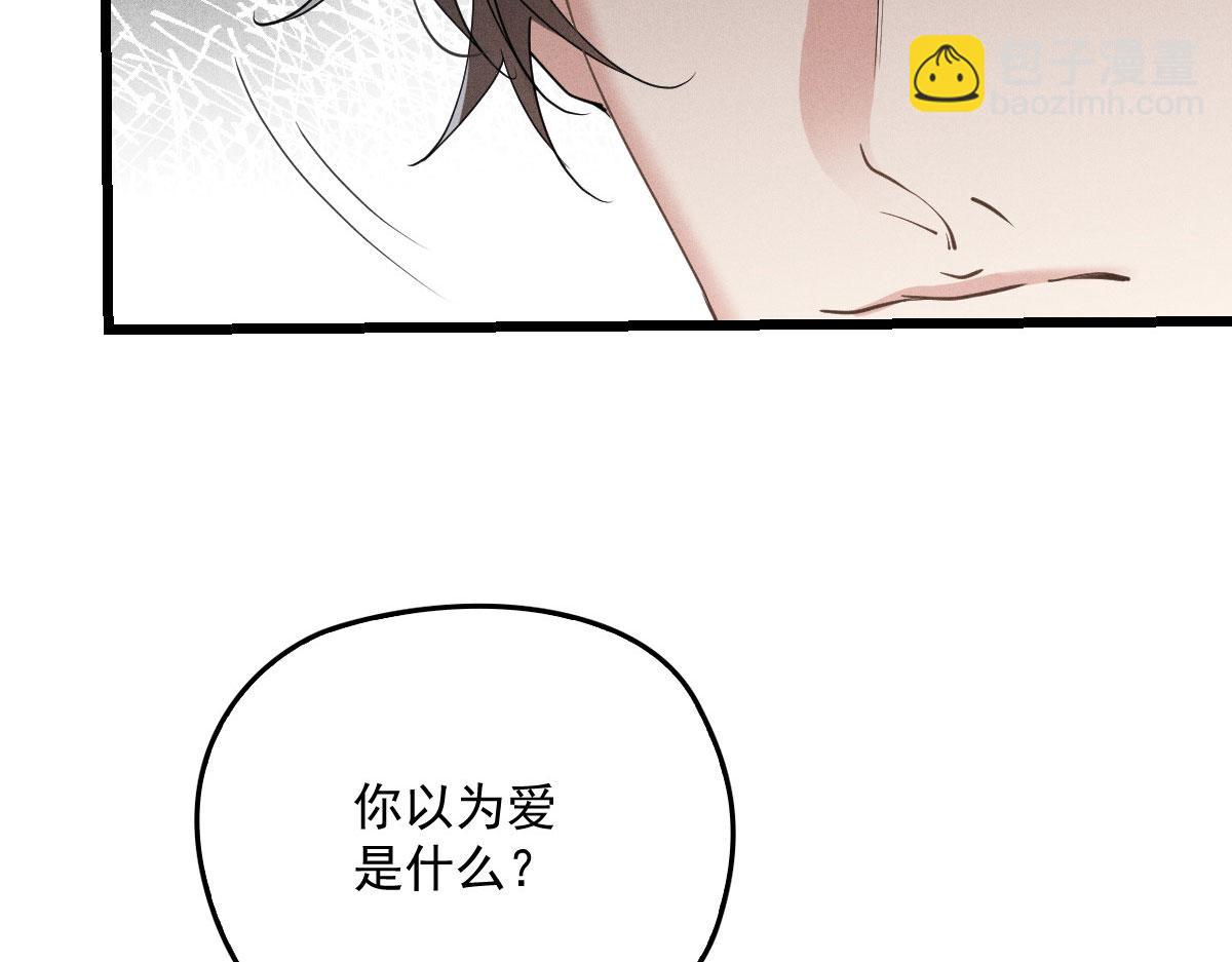 第一百八十五话 我把我的命还你79