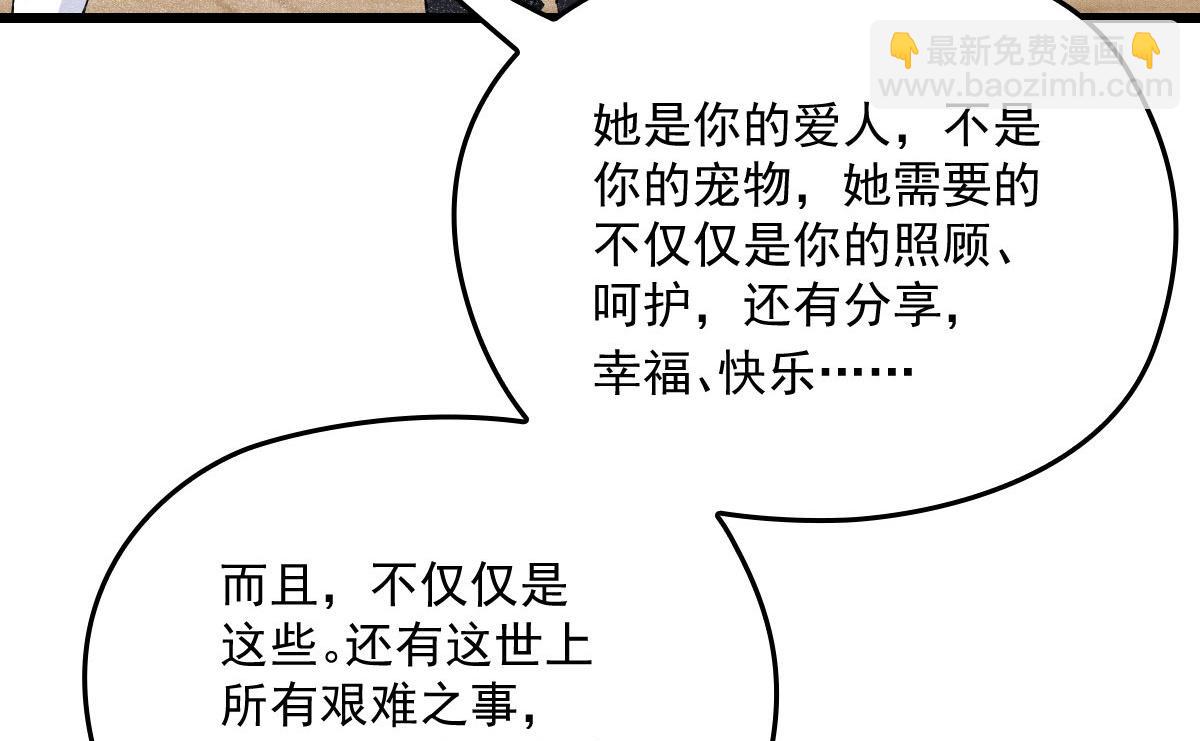 第一百八十五话 我把我的命还你82