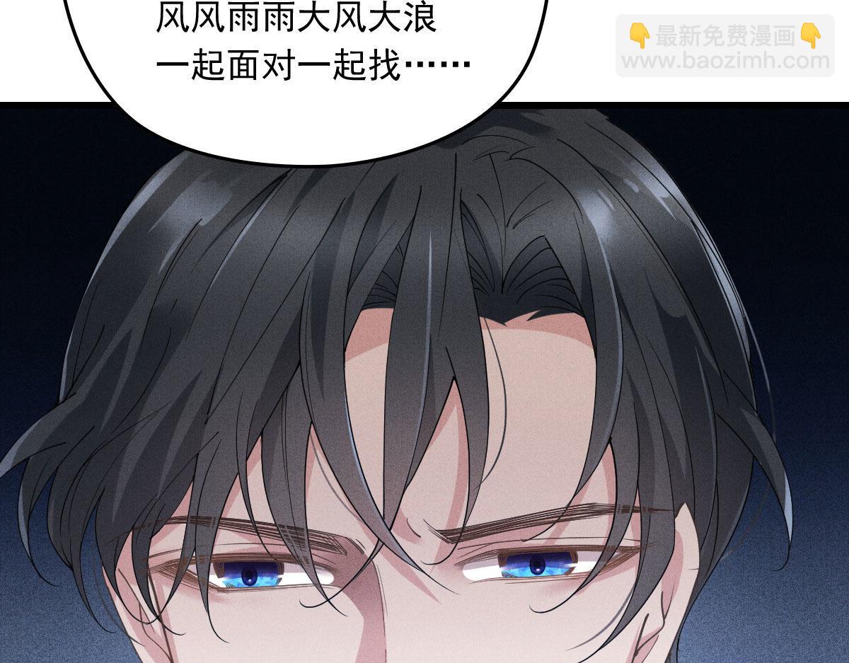 第一百八十五话 我把我的命还你83