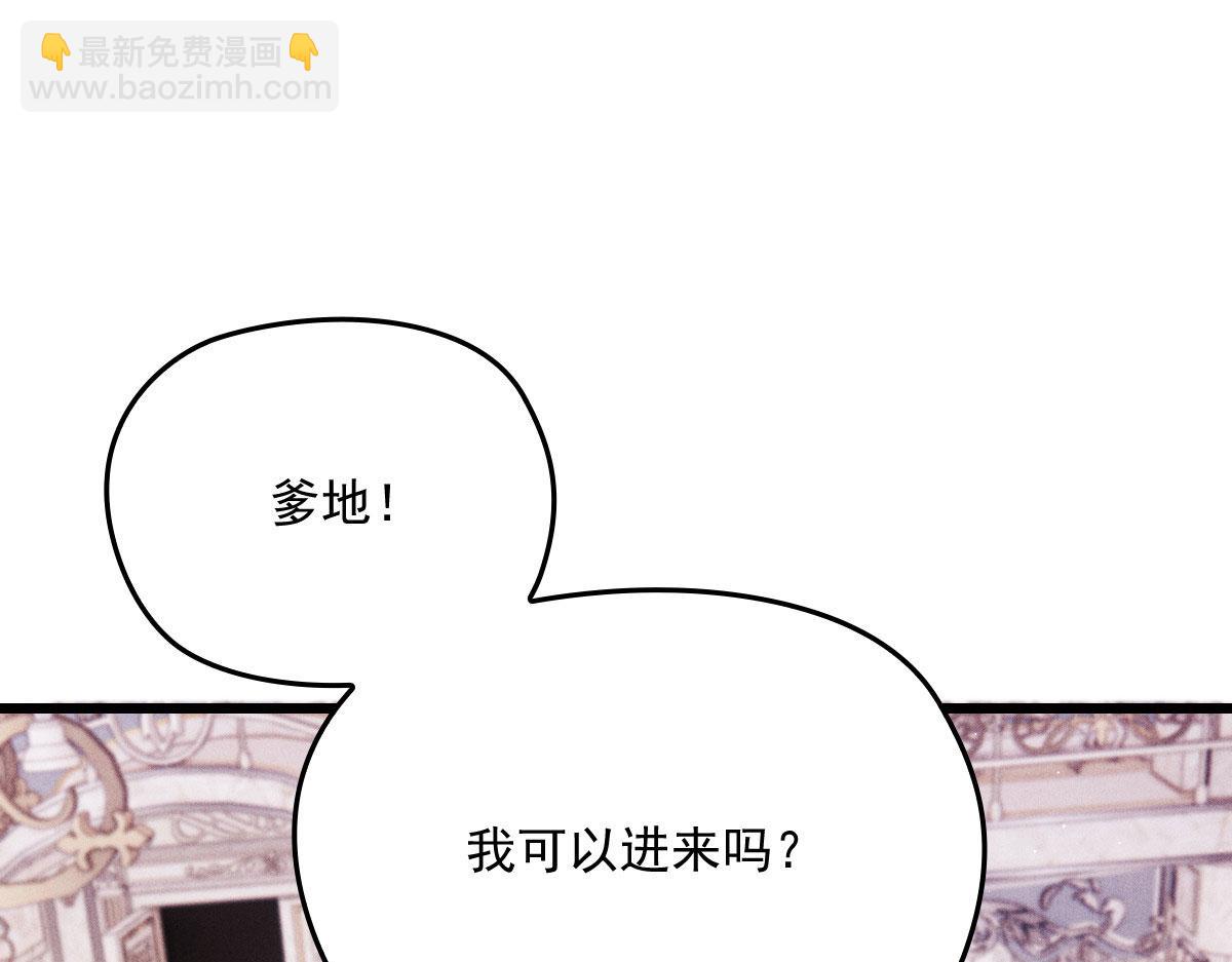 第一百八十五话 我把我的命还你87