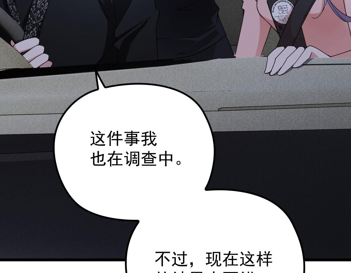 第一百八十五话 我把我的命还你9
