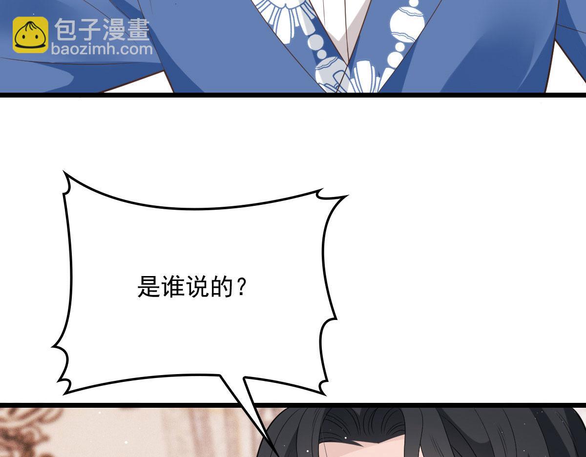 第一百八十五话 我把我的命还你93