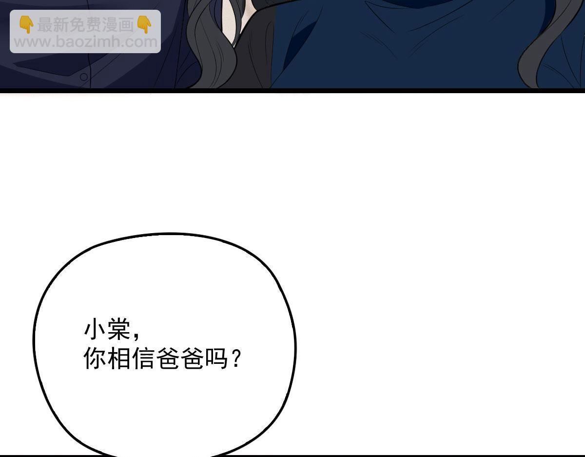 第一百八十五话 我把我的命还你95