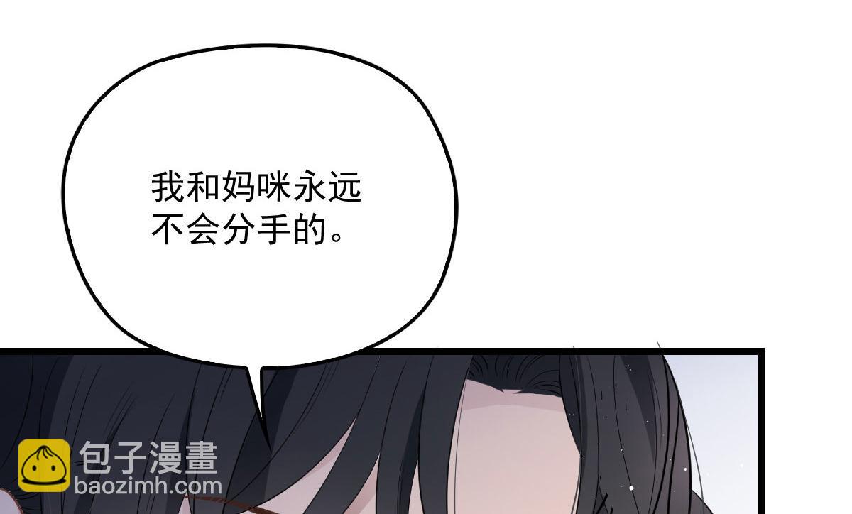 第一百八十五话 我把我的命还你98