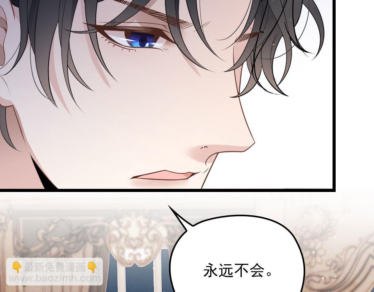 第一百八十五话 我把我的命还你99