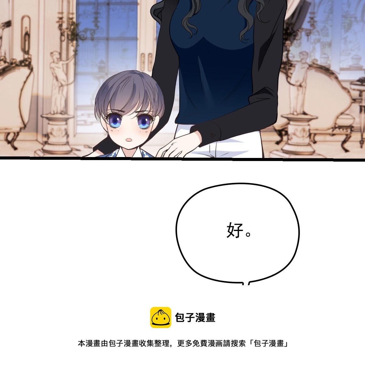 第一百八十六话 你在哪儿？10