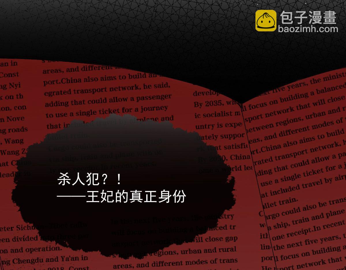第一百八十六话 你在哪儿？102