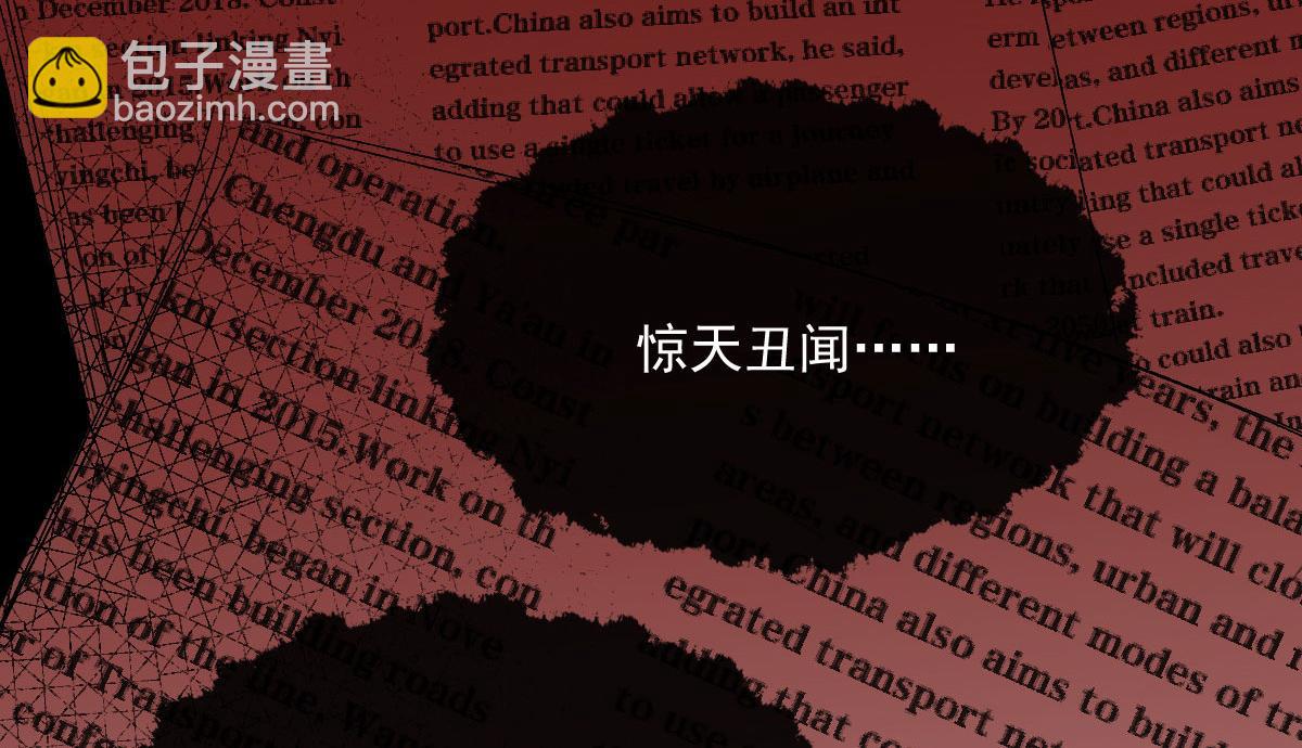第一百八十六话 你在哪儿？103