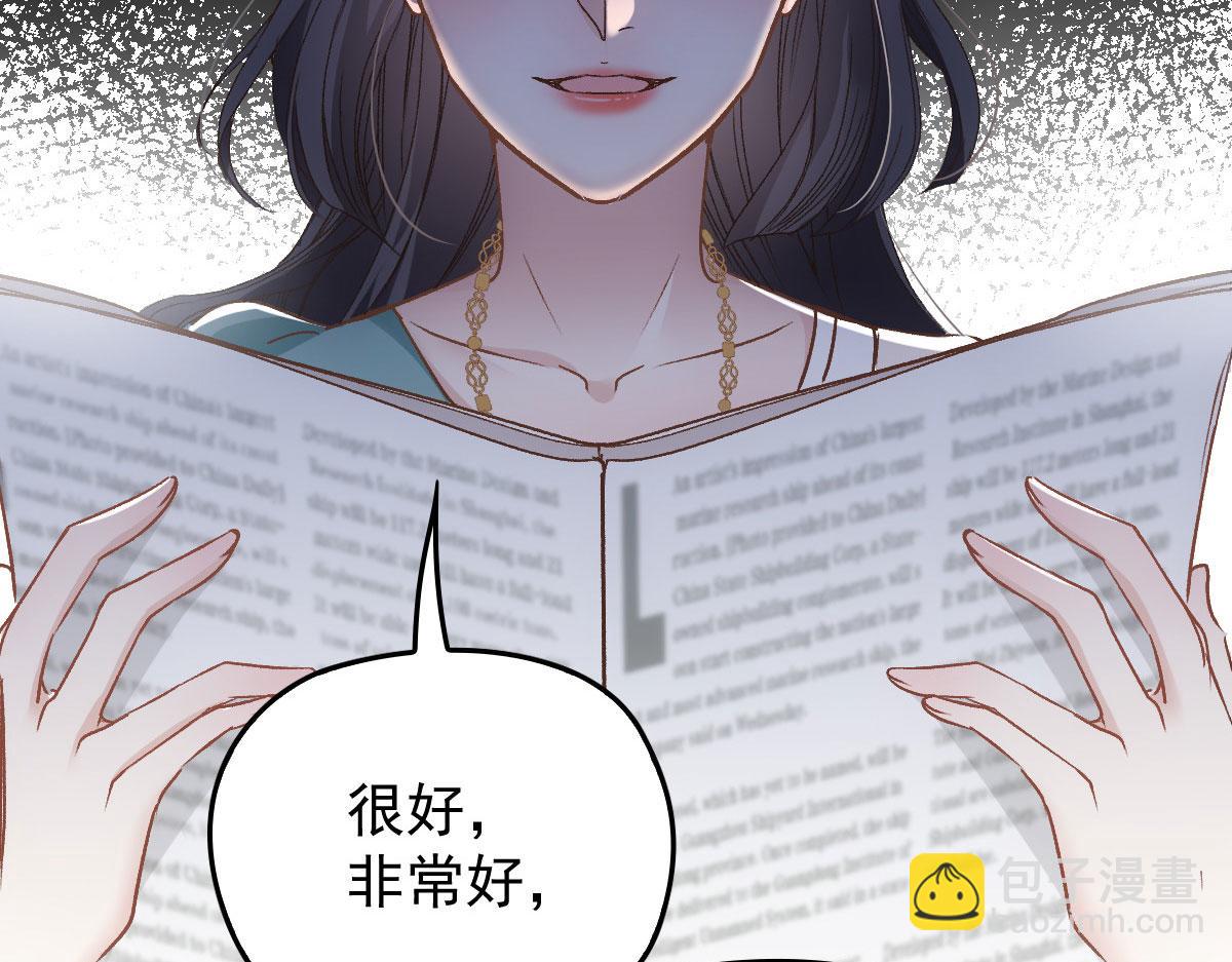 第一百八十六话 你在哪儿？104
