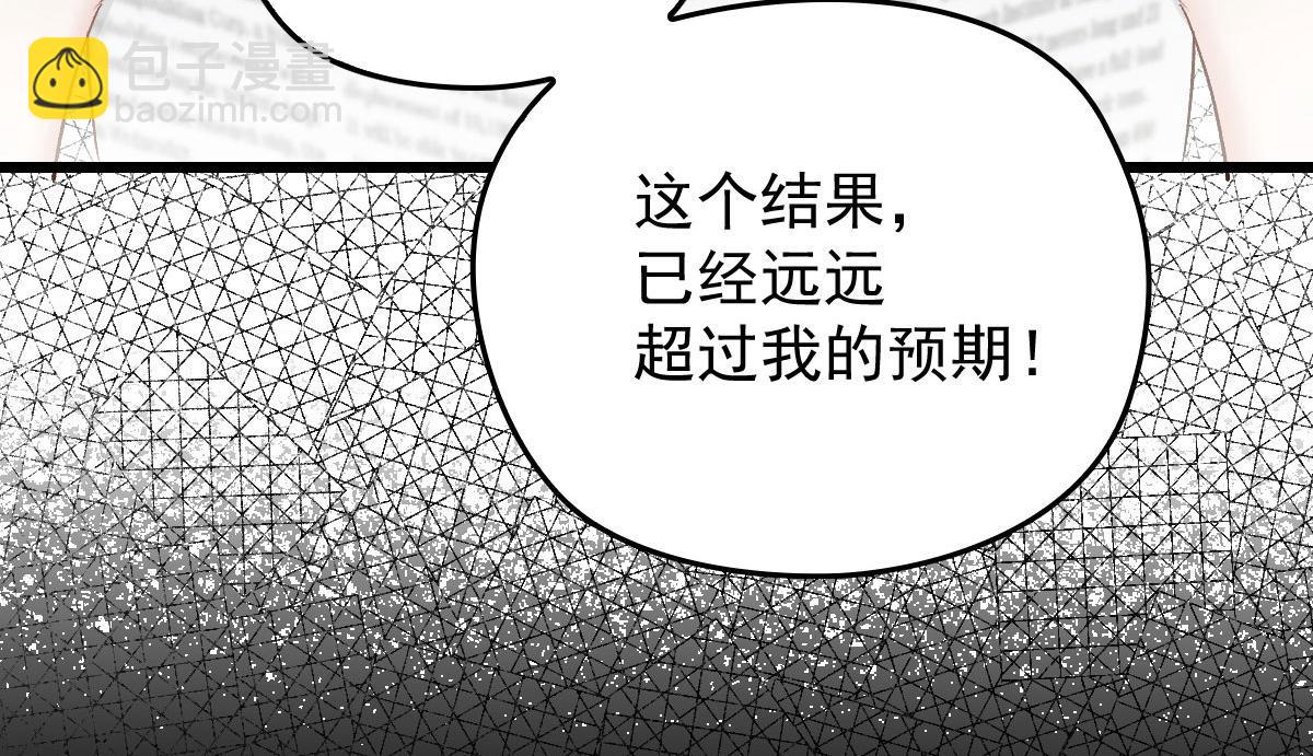 第一百八十六话 你在哪儿？105