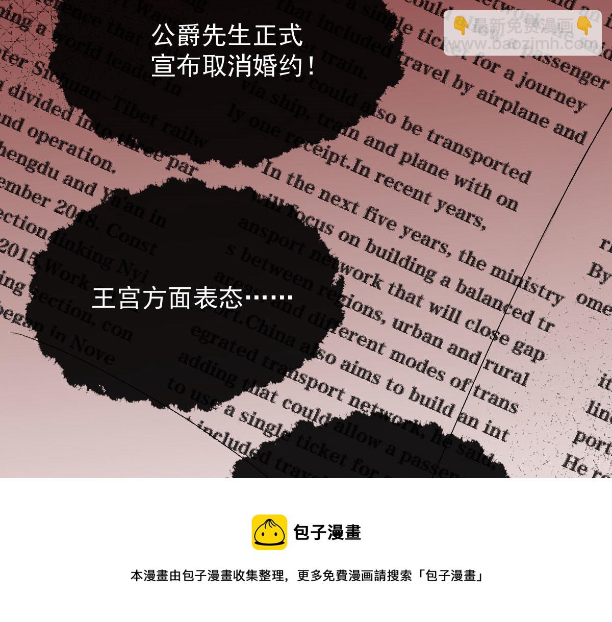 第一百八十六话 你在哪儿？108